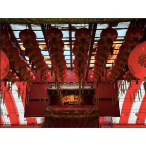 天公灯 (Sky Deity Lantern)